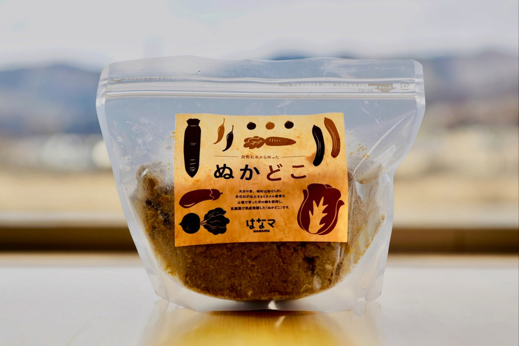貝化石米から作ったぬかどこ