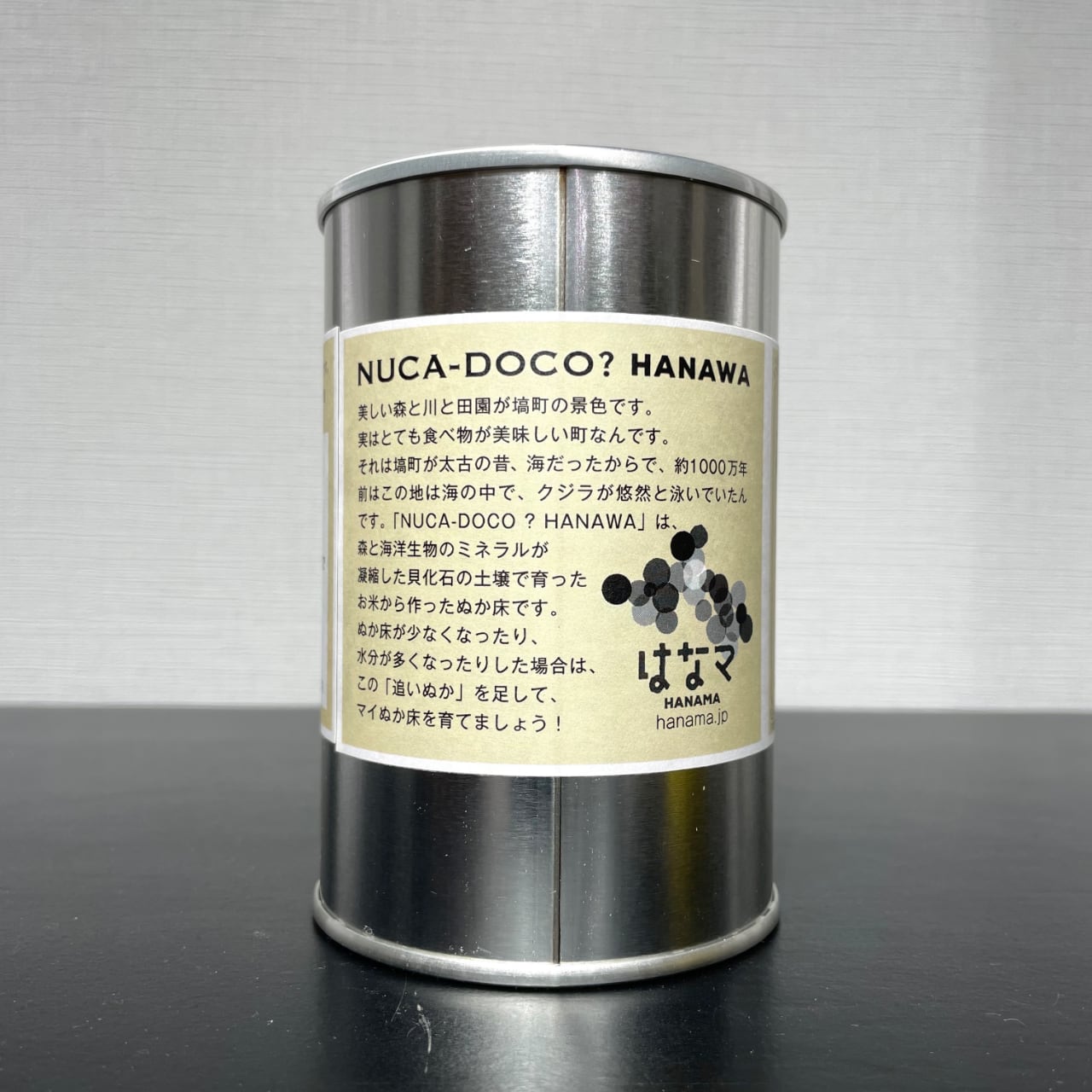 【定期便オプション】NUCA-DOCO? HANAWA ROASTED NUCA
