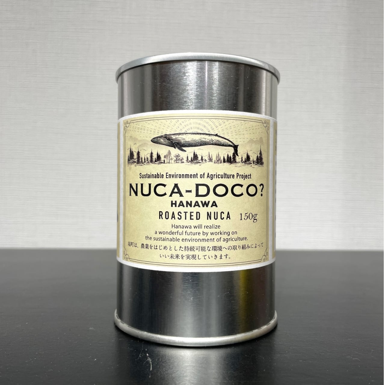 【定期便オプション】NUCA-DOCO? HANAWA ROASTED NUCA